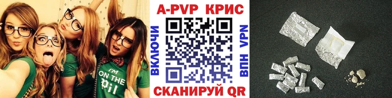 Alpha-PVP кристаллы  Ирбит 