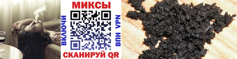 где продают наркотики  Ирбит  БУТИРАТ бутандиол 