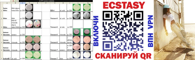 Ecstasy Punisher  Ирбит 