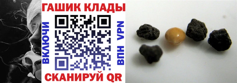 где купить наркоту  Ирбит  ГАШИШ Cannabis 