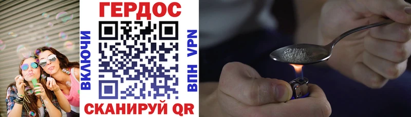 Героин афганец Ирбит