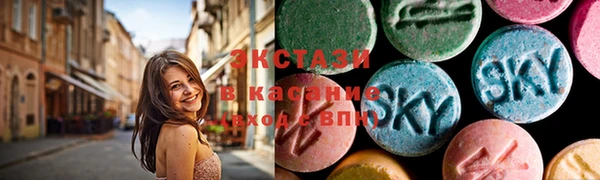 стафф Верея