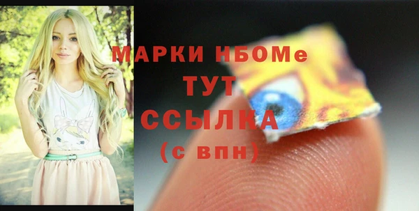 метамфетамин Верхнеуральск