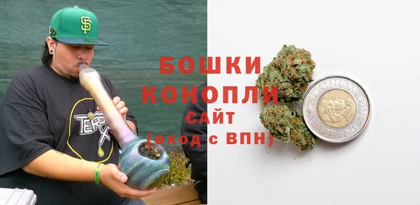 стафф Верея