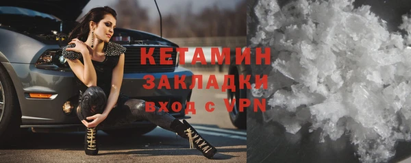 метамфетамин Верхнеуральск