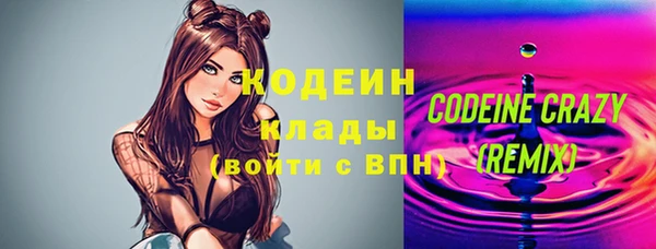 метамфетамин Верхнеуральск