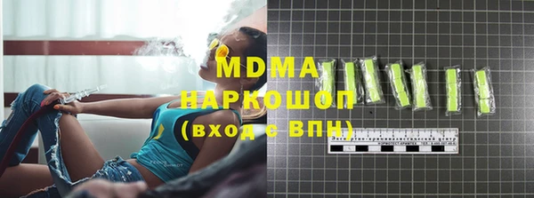 стафф Верея