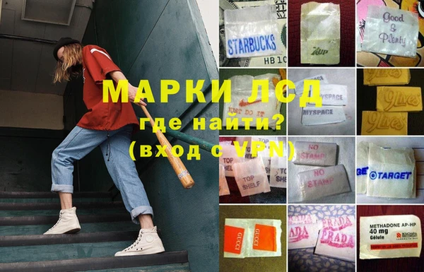 метамфетамин Верхнеуральск