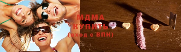 стафф Верея