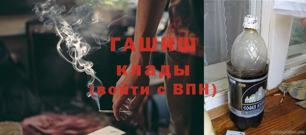 метамфетамин Верхнеуральск