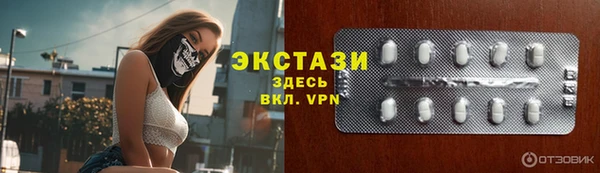 мефедрон мука Богородицк
