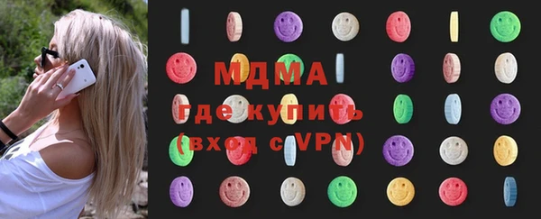 метамфетамин Верхнеуральск
