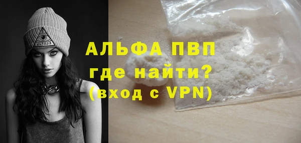 стафф Верея