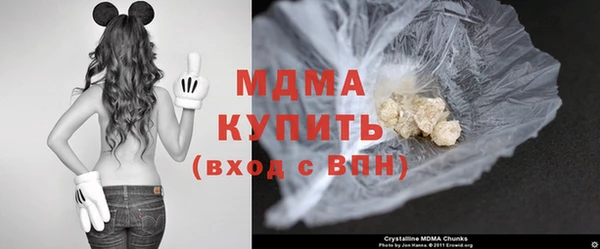 гашиш Богородск