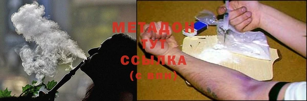 стафф Верея