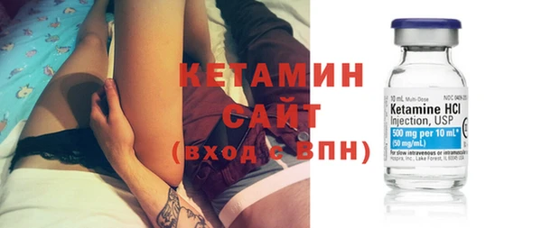 метамфетамин Верхнеуральск