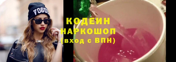 метамфетамин Верхнеуральск