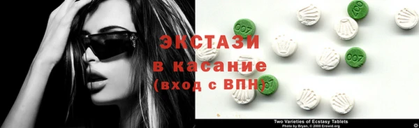 метамфетамин Верхнеуральск