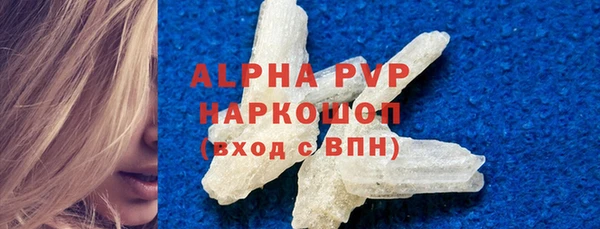 стафф Верея