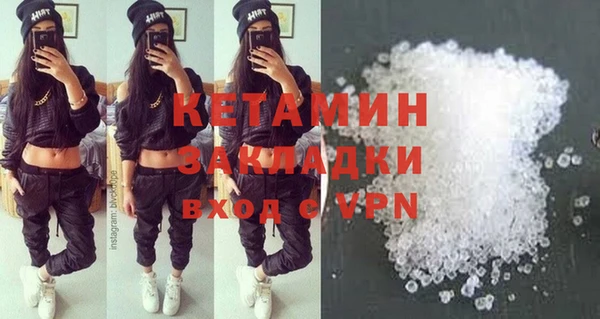 стафф Верея