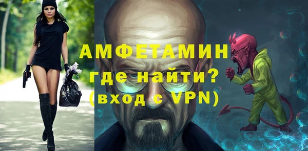 метамфетамин Верхнеуральск