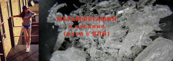 стафф Верея