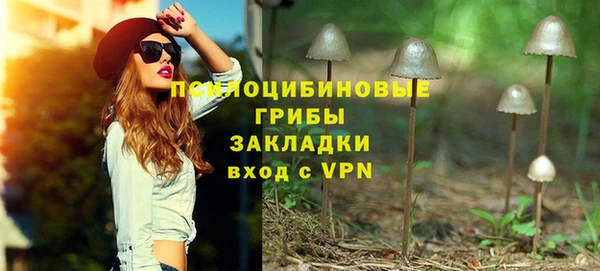 метамфетамин Верхнеуральск