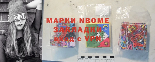 метамфетамин Верхнеуральск