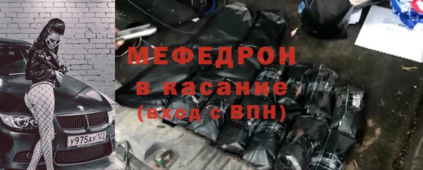 стафф Верея