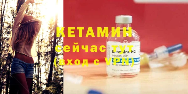 стафф Верея
