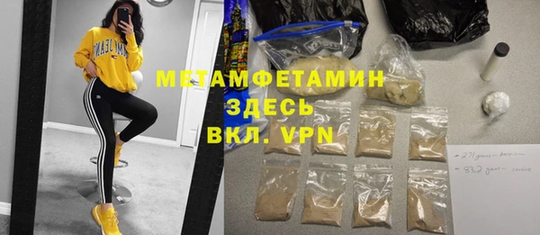 стафф Верея
