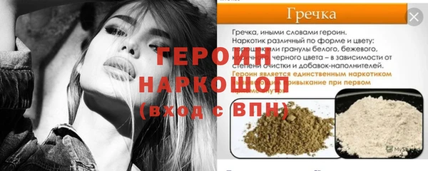 стафф Верея