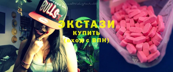 стафф Верея