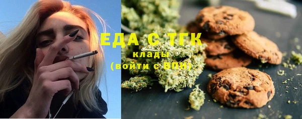 метамфетамин Верхнеуральск