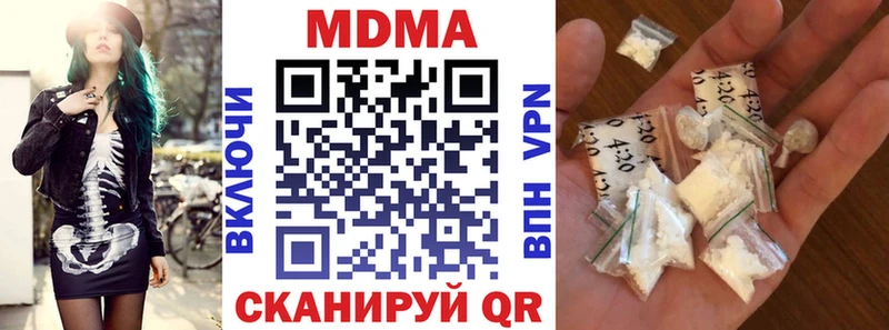 что такое   Ирбит  MDMA crystal 