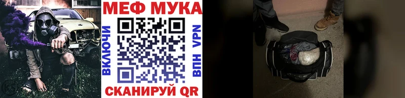 Меф mephedrone  даркнет сайт  Ирбит 