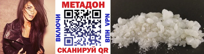сайты даркнета наркотические препараты  Ирбит  МЕТАДОН methadone 