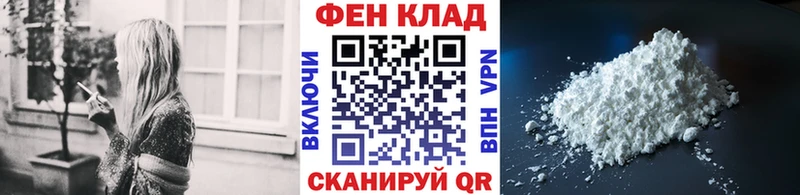 как найти   Ирбит  Первитин Methamphetamine 