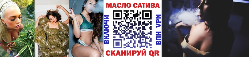 сколько стоит  Ирбит  Дистиллят ТГК гашишное масло 
